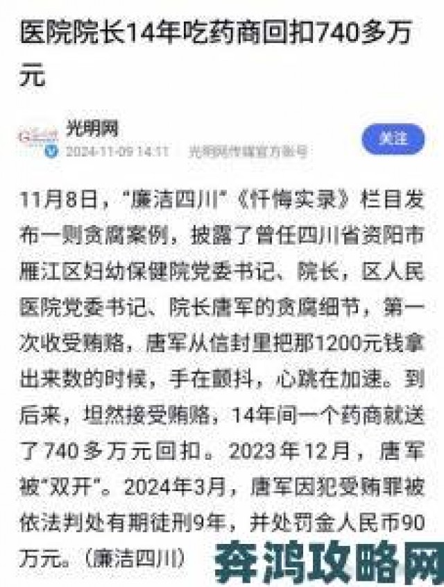 瞬间|十年养兄伪骨科关系曝光亲属法修订提案已提交审议