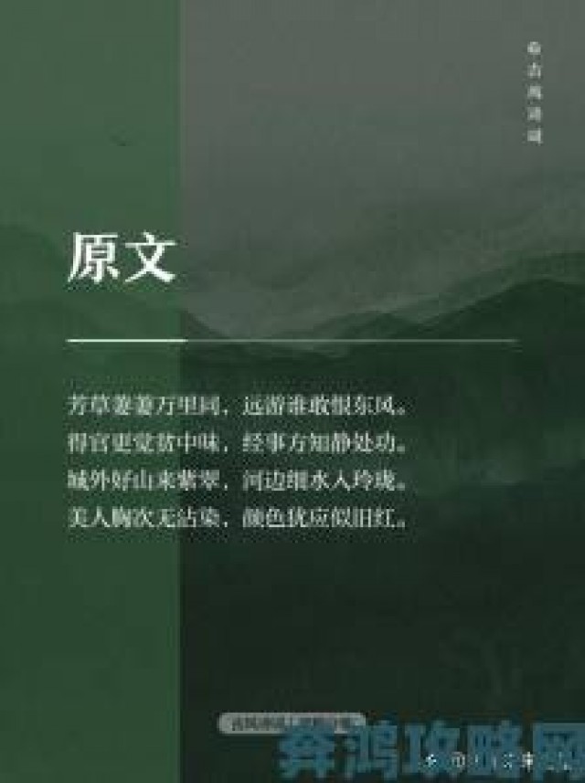 礼包|芳草萋萋掩玉门为何成为历代诗人笔下永恒的意象