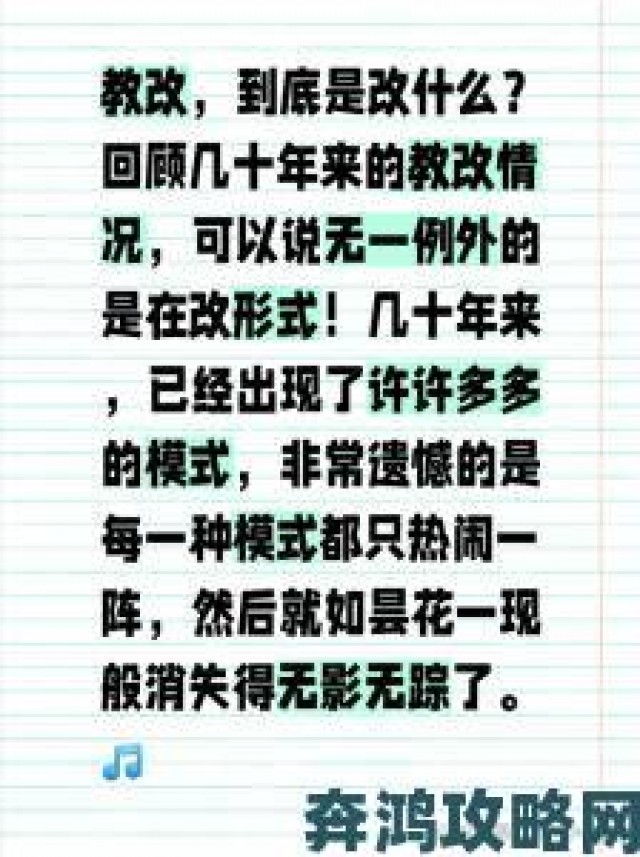 午报|日本中学校学生数が触底反弹无望未来十年教育格局将如何改写