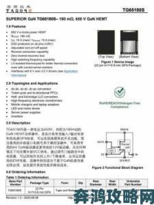 爆料|1v2双插头深度解析双设备供电方案改变行业充电标准