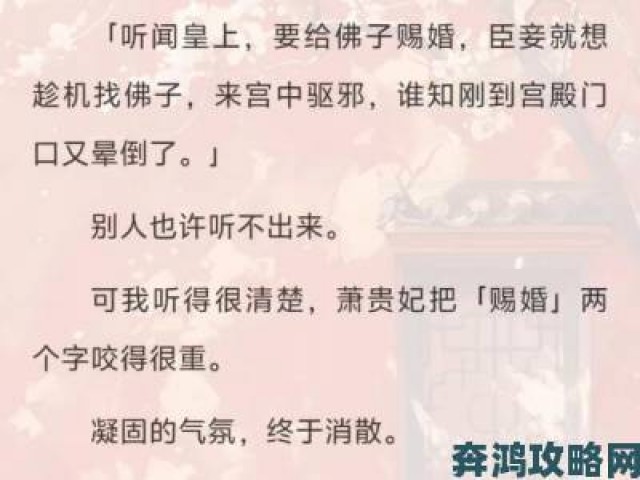 通知|在佛堂她骑了他七回古言背后是否暗藏千年佛门秘闻