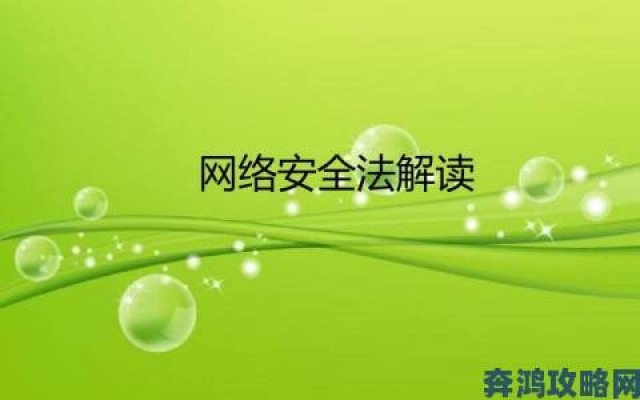 深度|e站绿色版本下载举报途径详解如何安全获取并维护网络环境