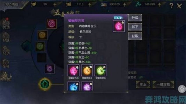 解析|《九阴真经3D》中成为帮会老司机的镖镖必达之法