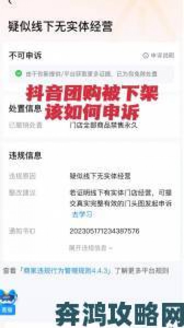 新鲜事|亚洲永久免费官方下架涉黄资源竟有用户持续举报新证据