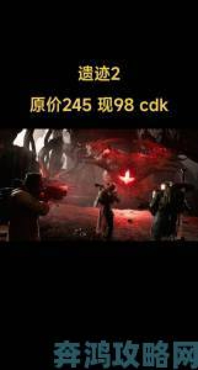 新讯|《遗迹2》发行商更名ARC GAMES且将继续发行游戏