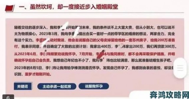 午报|女朋友她妈妈很喜欢我怎么办社会观察揭示现代婚恋家庭新趋势