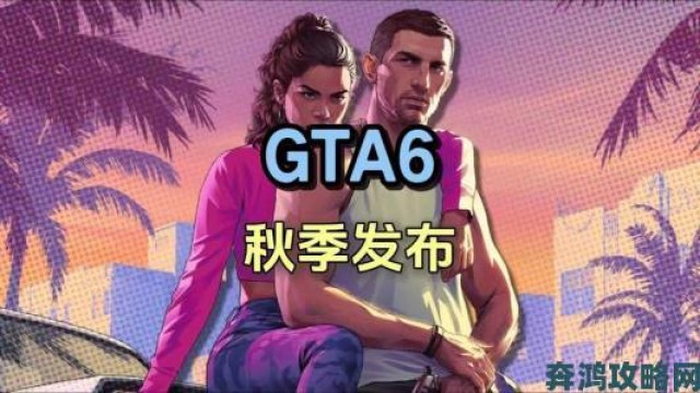 回顾|Take Two（R星母公司）：未来将推出更多VR游戏