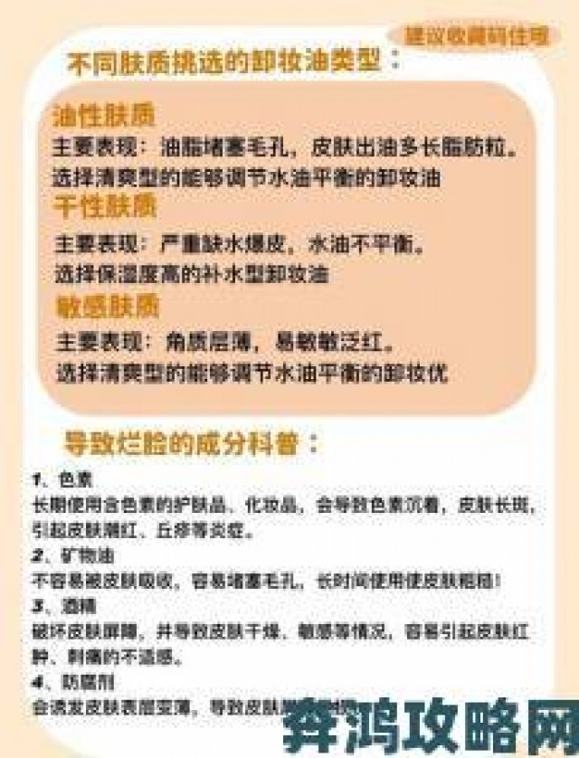 独家|亚洲一码和欧洲二码对照攻略海淘族必看选码避坑指南