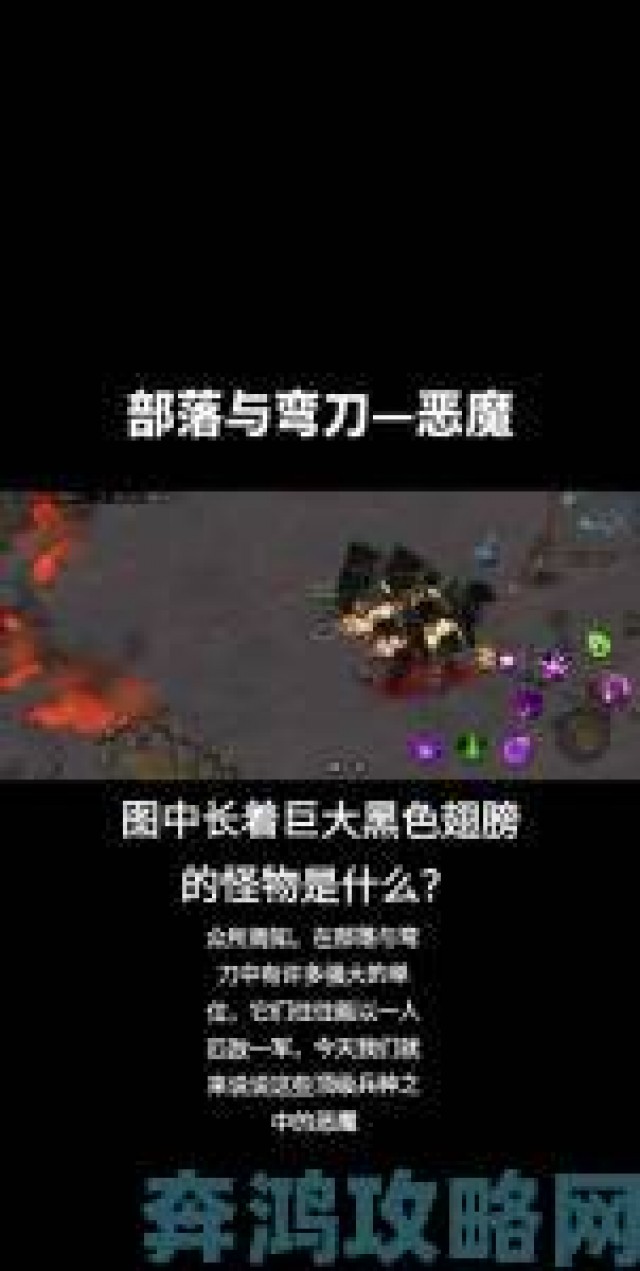 跟踪|《部落与：火魔招募方法分享》