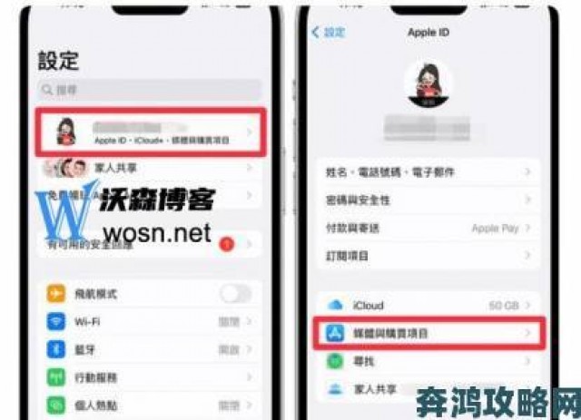 午报|Apple私人免费网站怎么下载最新资源不被封禁