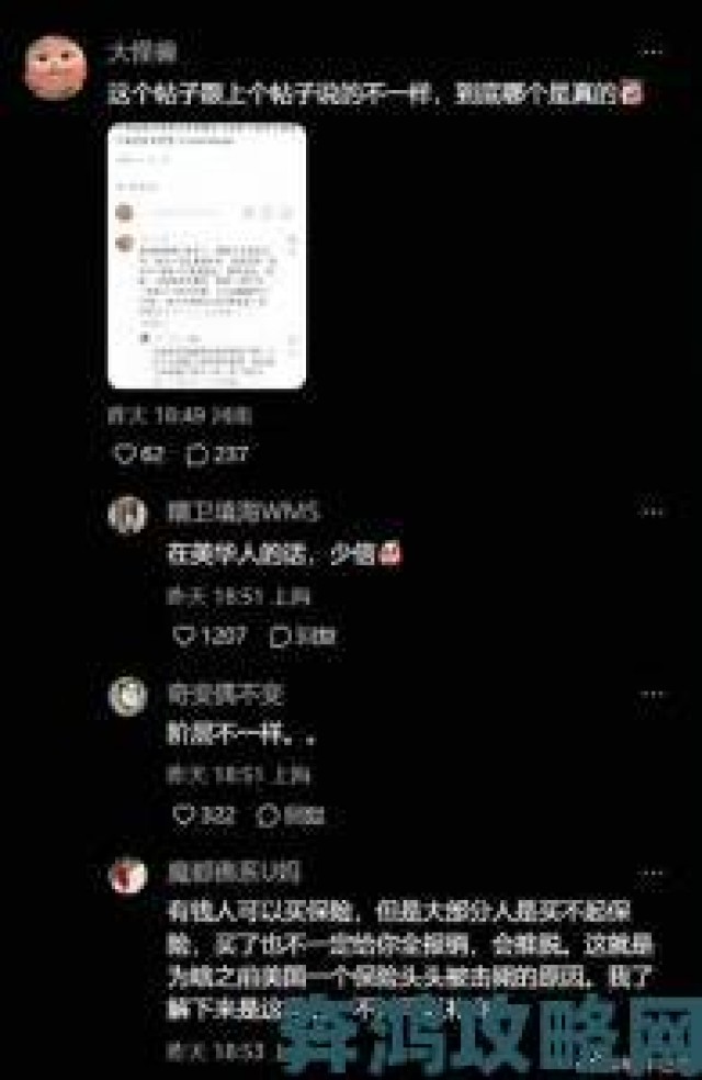 热议|网红歌手靠修音出圈vocal真实水平被扒后口碑崩塌