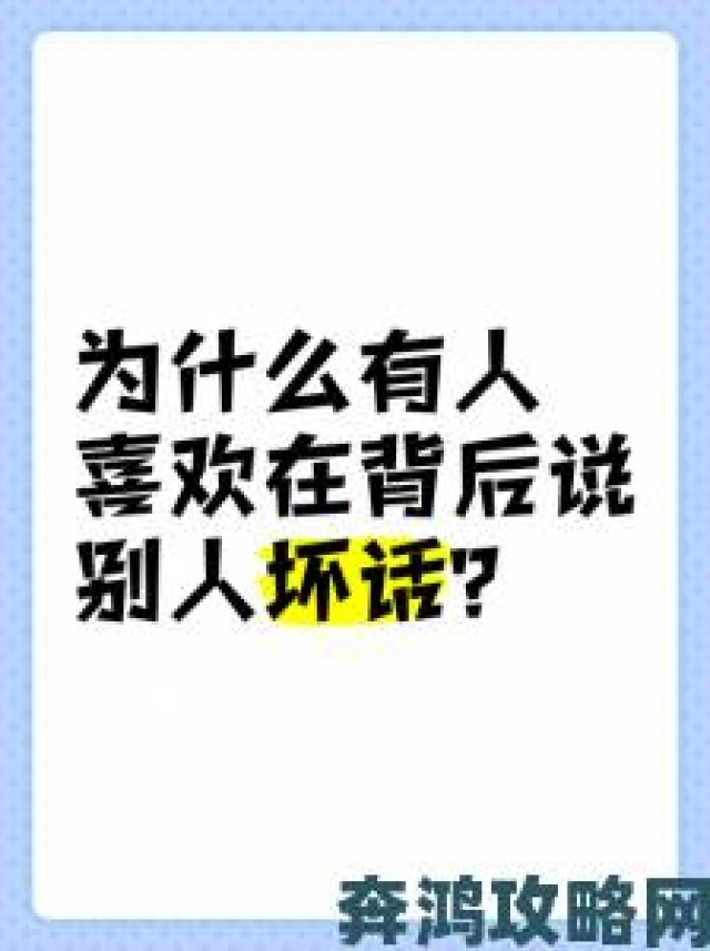 提示|为什么有些人在行房时会说粗鄙话背后的心理原因是什么