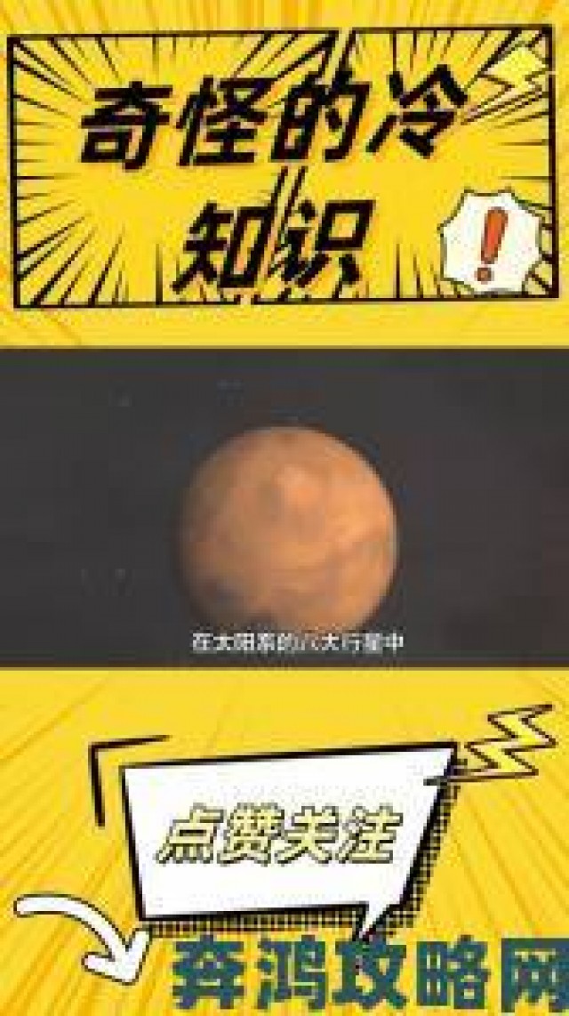 提示|NASA揭秘：2012末日预言不攻自破，多星连珠不会影响地球