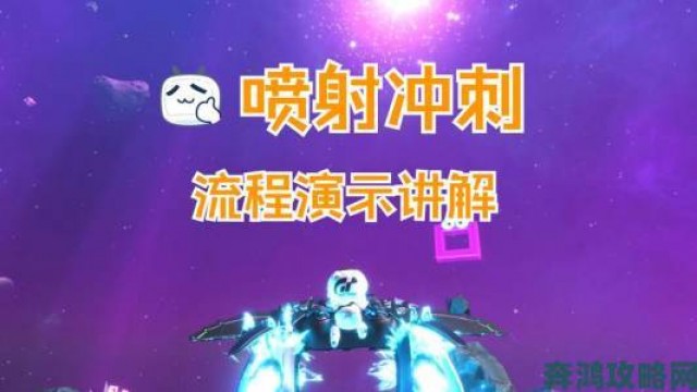 热评|晨报  《喷射3》停更 宇宙星空破碎空间迎新实机