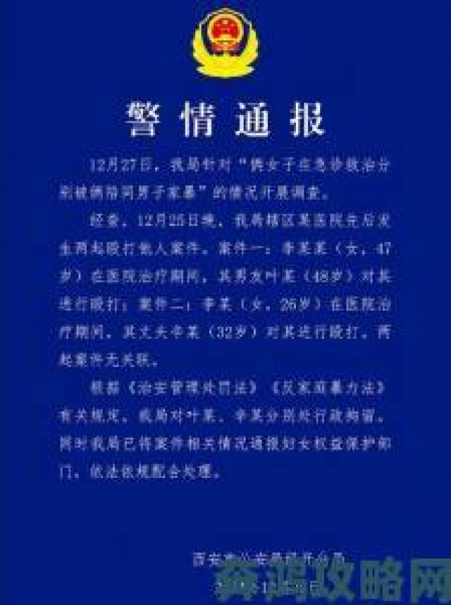 前沿|针受虐狂极端奴役折磨案牵出保护伞妇联介入调查虐恋组织