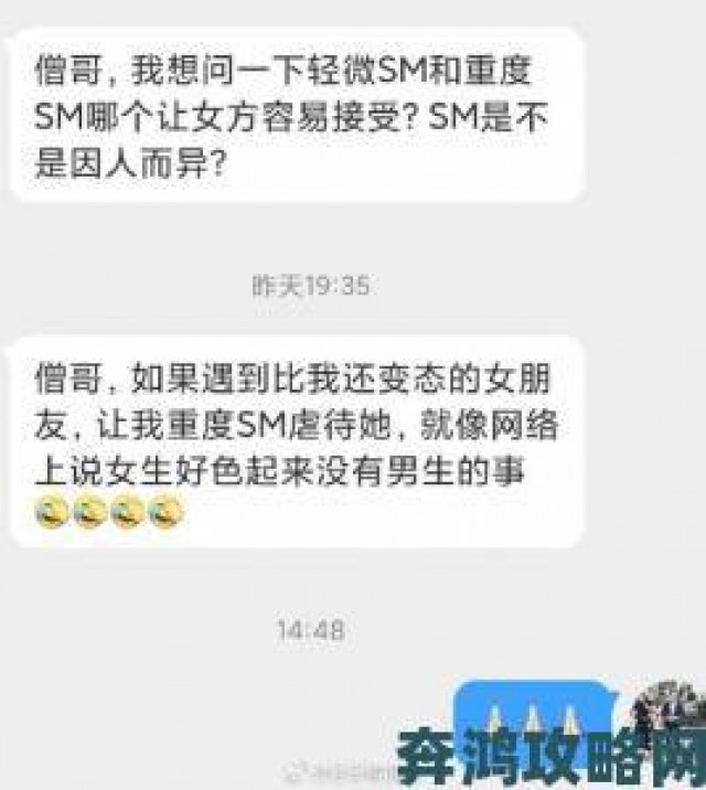 早报|国产gay男性玩奴sm文化现象背后是否存在情感剥削风险