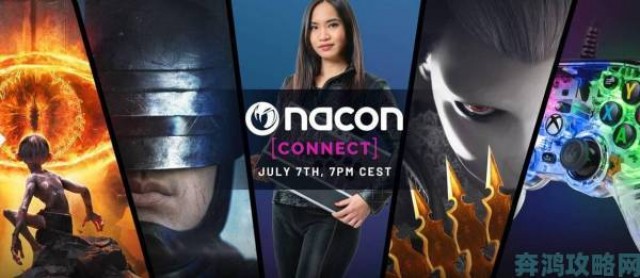 玩家|Nacon Connect发布会新一期将于7月8日盛大举行