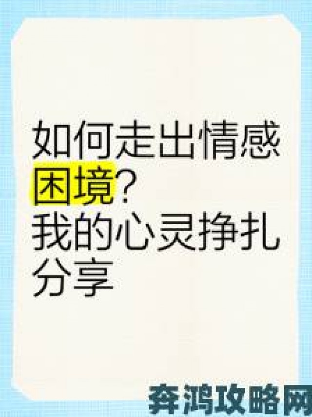 观察|网友票选年度热词啊嗯～用力嗯轻一点入围 背后折射当代情感沟通困境