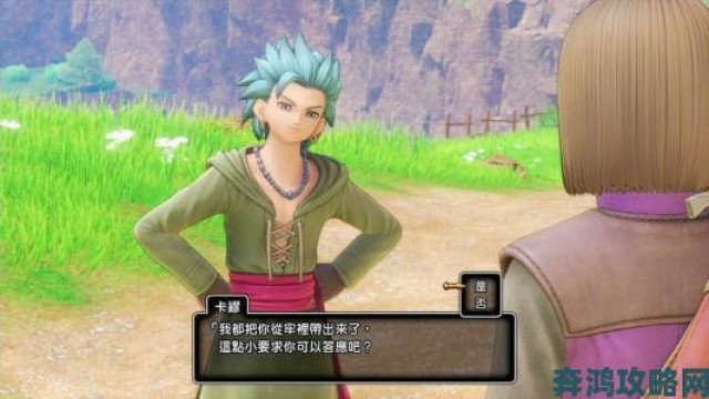 热议|3DS版《勇者斗恶龙11》MC销量超PS4版十万套