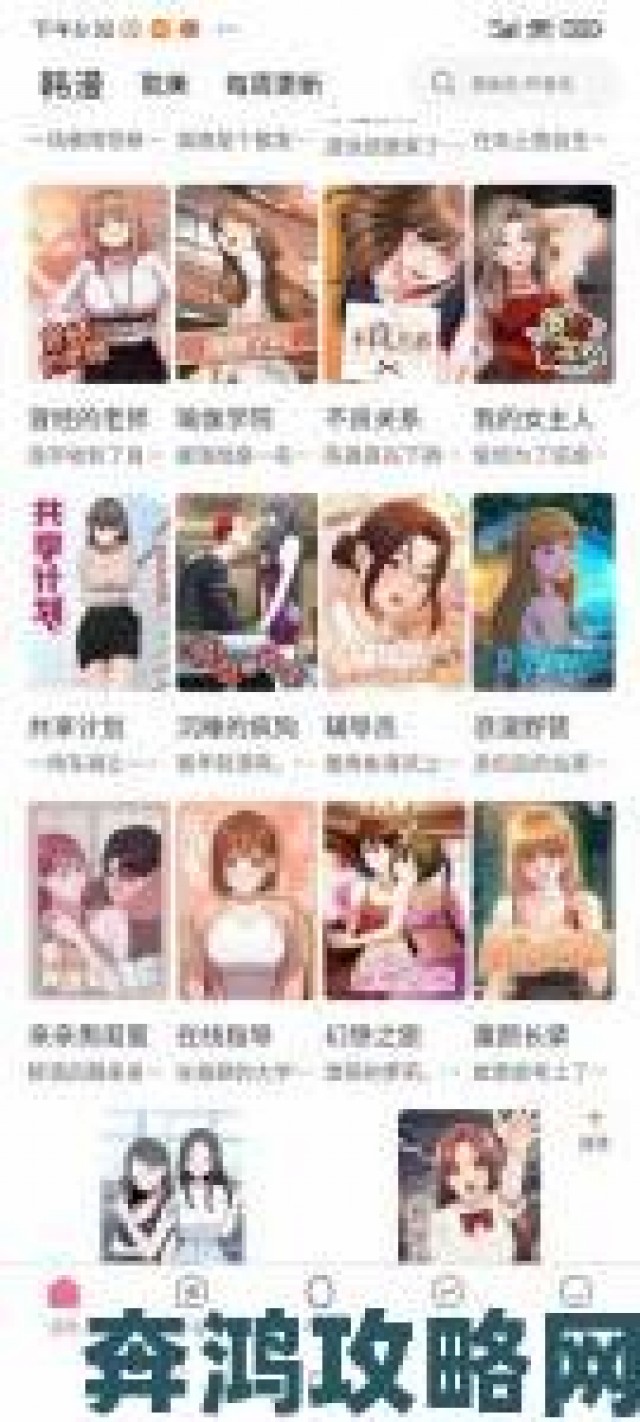 即时|禁漫天堂comic入口宇崎酱侵权内容猖獗用户联合举报维权进行时