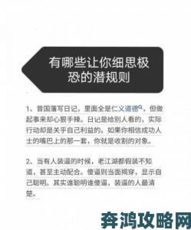 内幕|中文久久乱码一区二区引发全民猜想这些细节细思极恐