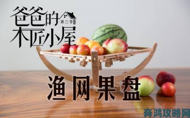 新游|《匠木》新DLC专题将至，爸爸的木匠小屋联动来袭