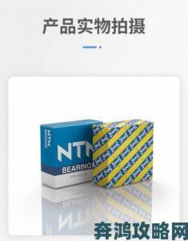 热议|工业采购必看ntn日本进口nu2215轴承十大采购渠道优劣势