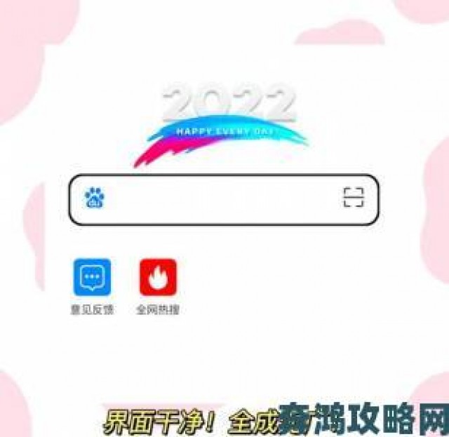 通知|黄金网站app观看大全夸克深度评测用户真实反馈曝光