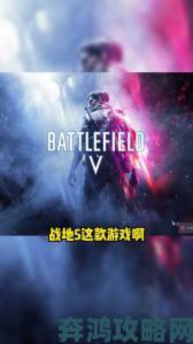 反馈|EA 首席执行官：新《战地》画质惊艳，沉浸感十足