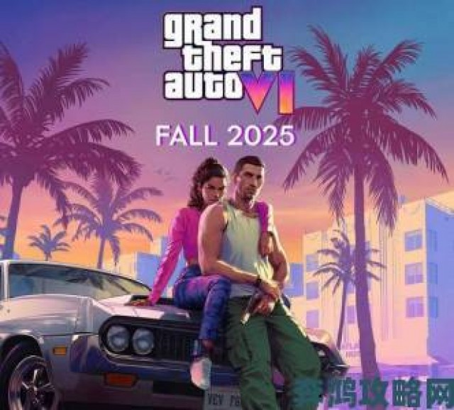 解析|外媒：GTA6十年谣言与猜测即将落幕