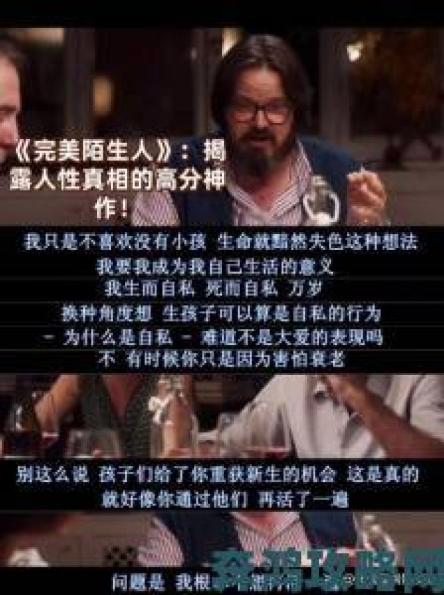 快推|欧美人与人动人物2020揭示了怎样的人性深渊与救赎