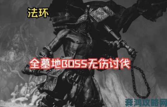 测评|《军师很忙》群雄讨伐玩法：单指血虐boss全解析