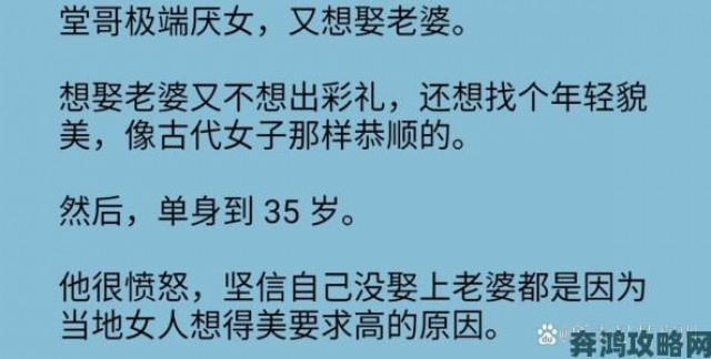 测评|老八跟他的三个儿媳妇是谁遭集体举报家族关系网浮出水面