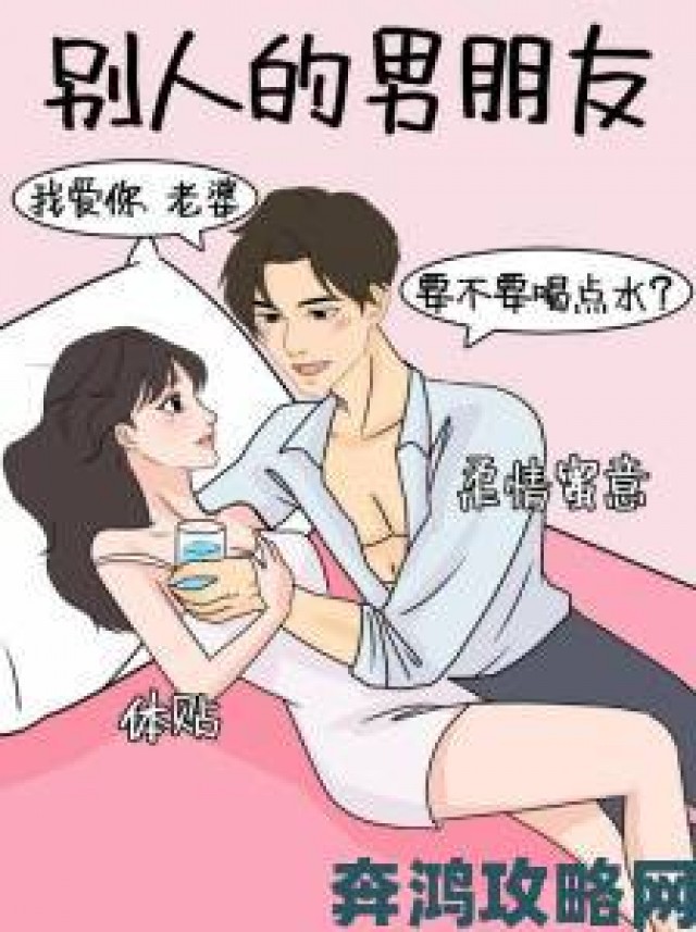 新游|羞羞漫画究竟戳中了当代年轻人哪些情感痛点