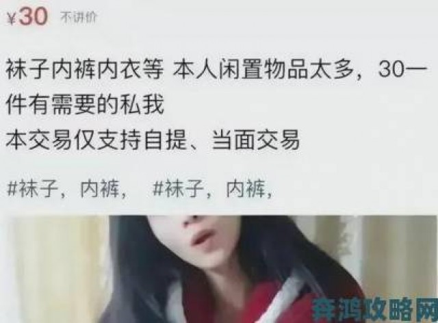 挑战|女生辣眼睛的部位被指有伤风化社区收到大量匿名举报信