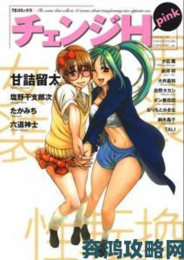 即时|禁漫天堂H漫画入口用户泄露举报记录揭露平台监管漏洞