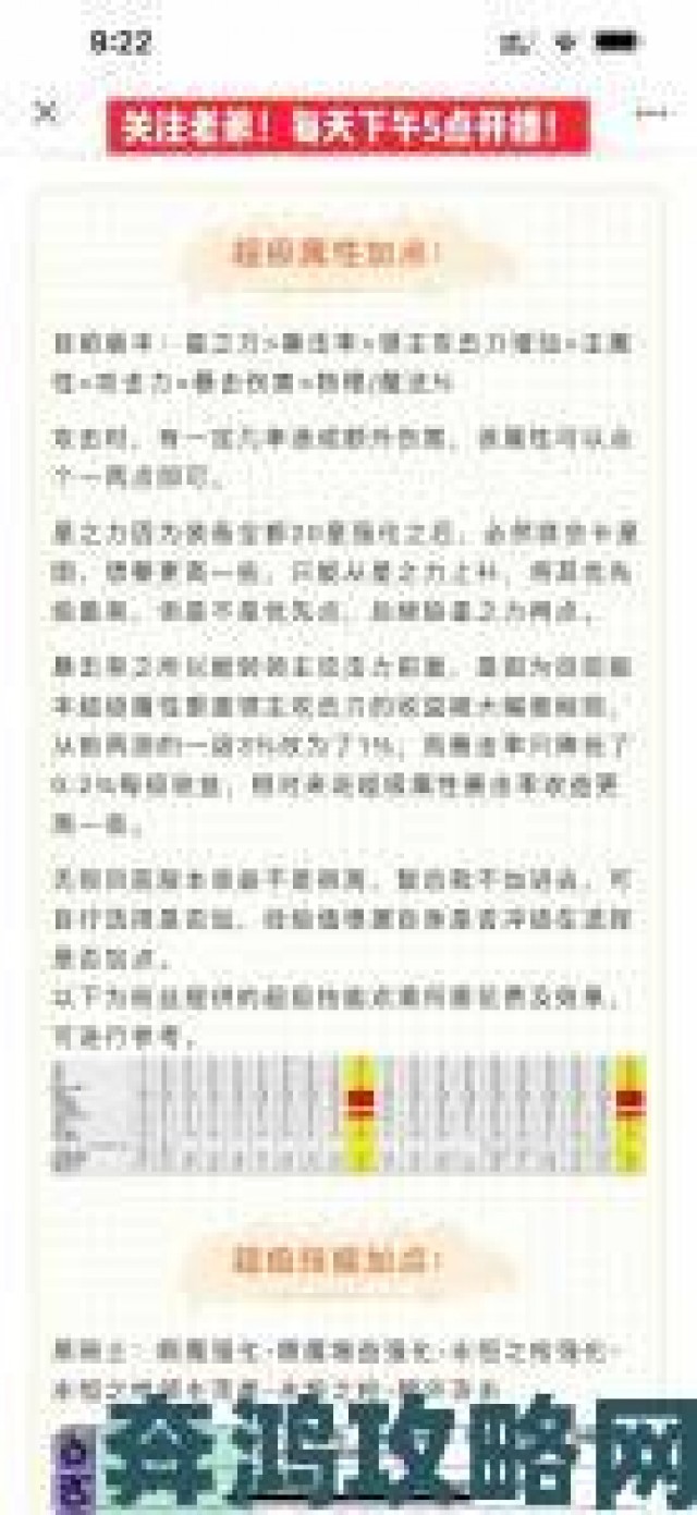 反馈|新手技能加点指南：代号某某某的最优配置