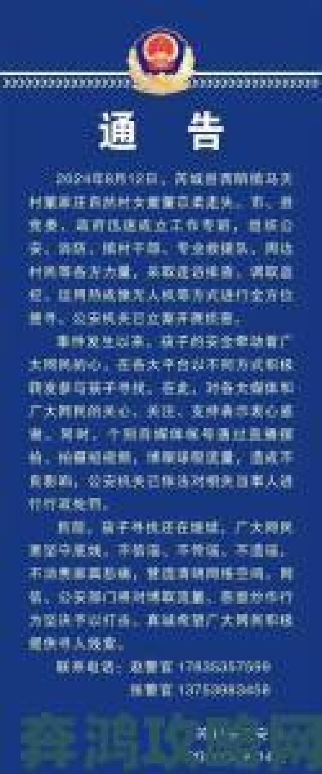 时报|独家揭秘《灭火宝贝》举报风波始末涉事导演深夜发文回应质疑