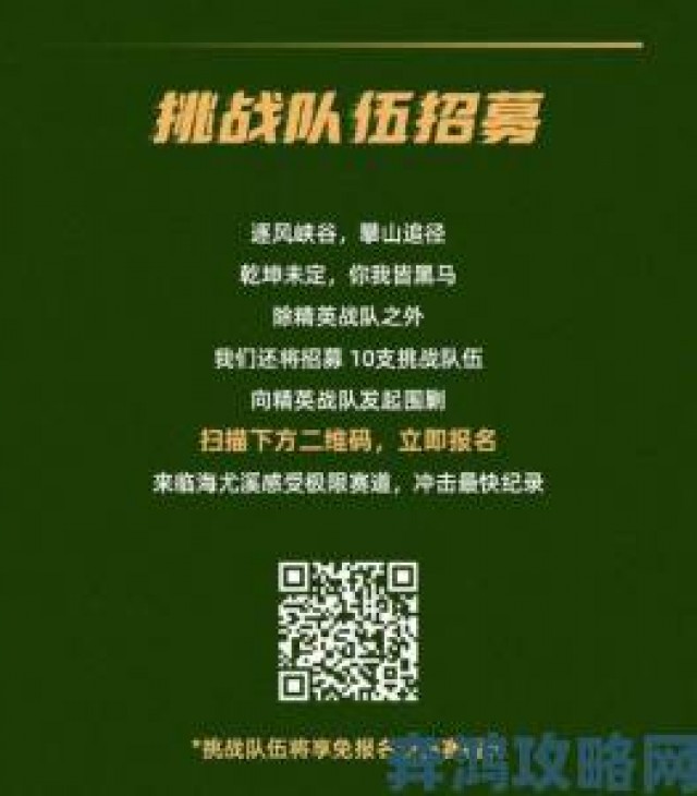 大众|集英社游戏支援平台注册开发者达5000 新后援伙伴招募启动