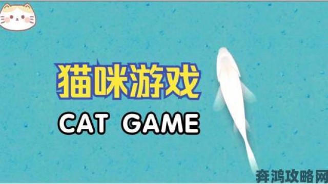 热搜|《猫咪钓鱼：休闲时光》免费登陆Steam