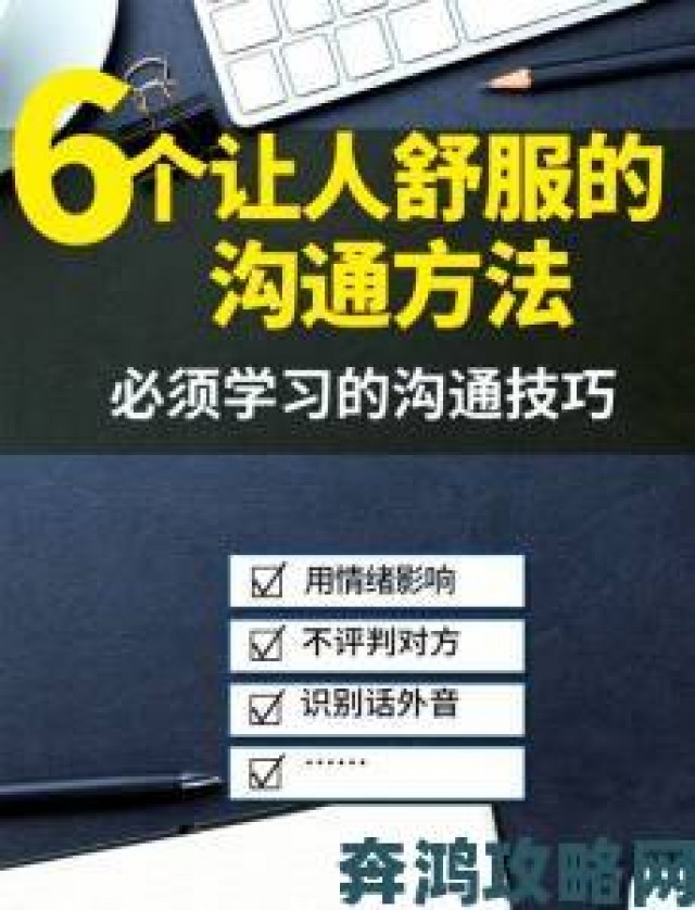 测评|接电话日的说不出话如何应对技巧揭秘让你轻松应对各种电话沟通挑战