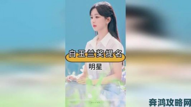 最新|吴梦梦无套内谢暗箱操作曝光举报者要求严惩涉事责任人