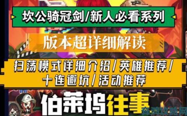 玩法|《坎公骑冠剑》尤金技能实力全解析：角色深度测评