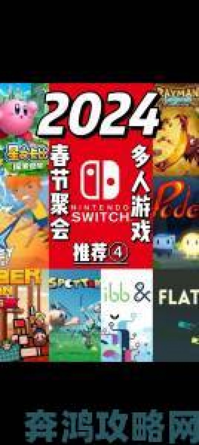 动态|世嘉新春大促：PlayStation与Switch多款游戏优惠狂欢