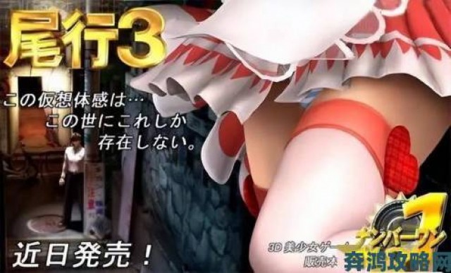 分享|绅士新作《少女2》4月21日发售 新增双人凌辱