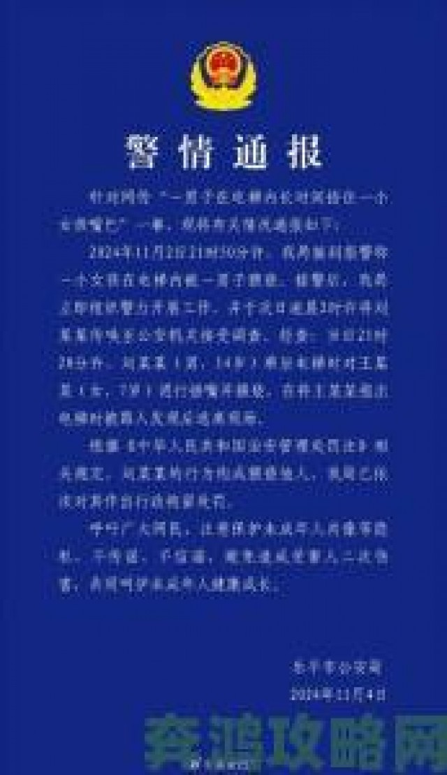 观点|为什么男生要按住女生的头全网热议事件涉事方遭纪委调查