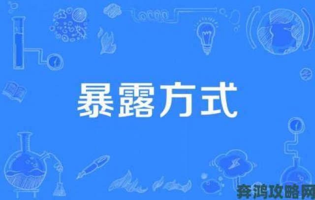 秘籍|暴露高H实战中常见错误盘点及专业解决方案合集