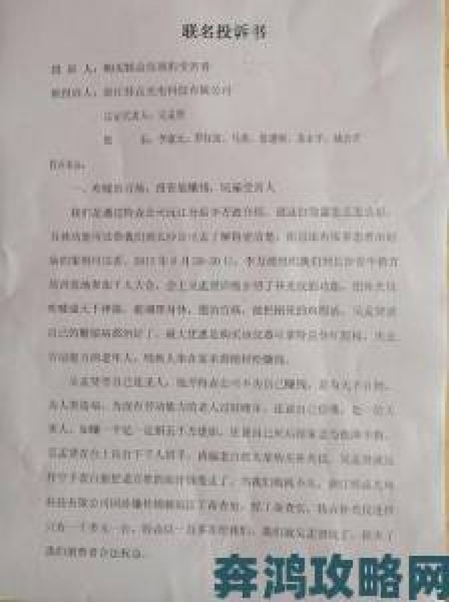 观察|男生和女生靠逼软件背后真相曝光数十名受害者联名举报