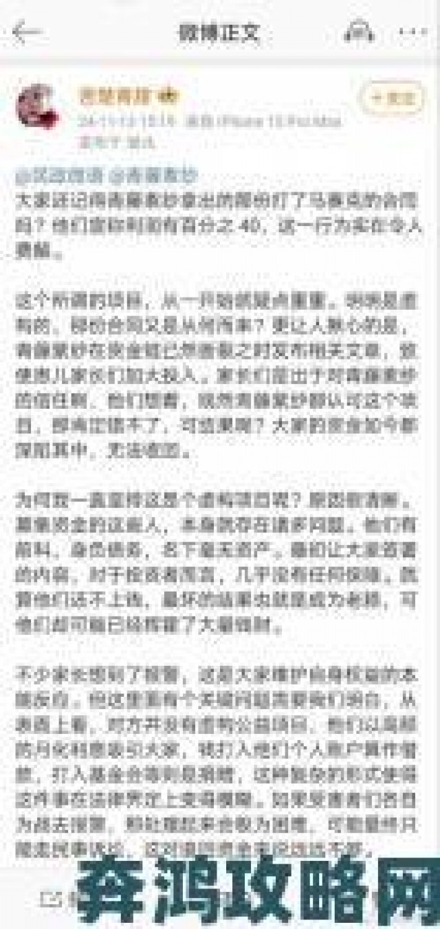 通知|《水泄不通》金银原文争议升级举报材料直指官商勾结真相