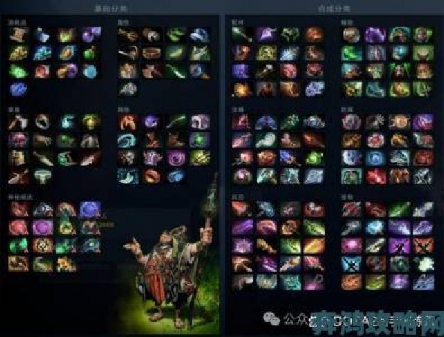 前瞻|探索DOTA2 Ti10不朽饰品：英雄适配与特性全解析